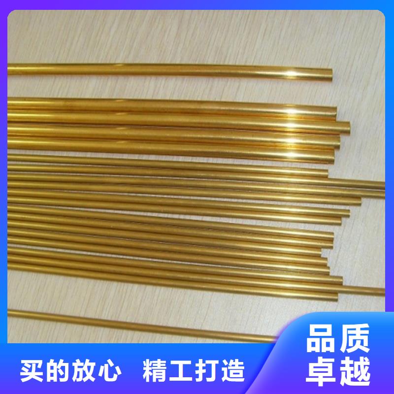C5212铜合金常用指南让利客户