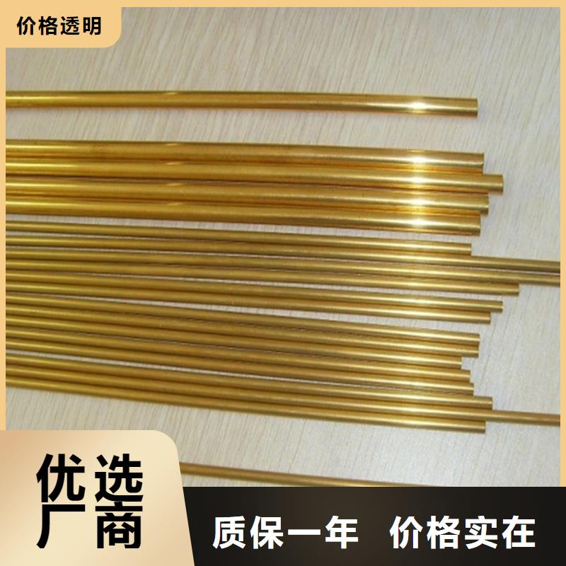 ZE36铜合金来图定制多种规格可选