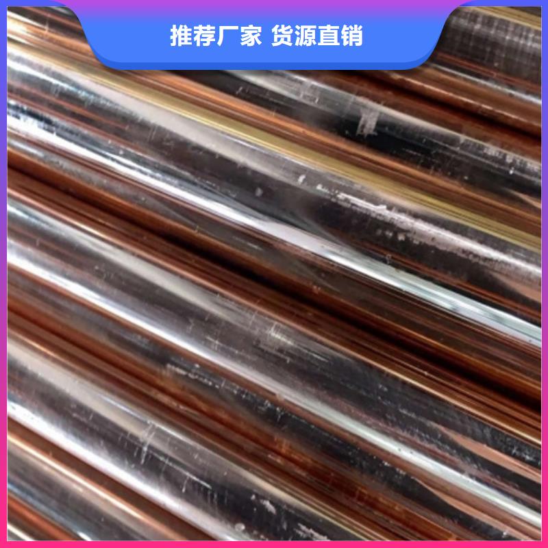 TAMAC铜合金常用指南源厂供货