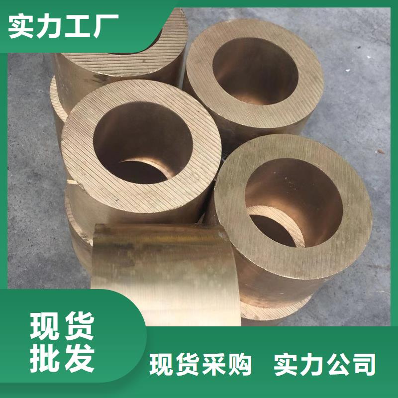 C5102铜合金近期行情实力才是硬道理