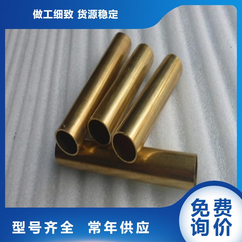 ZE36铜合金来图定制多种规格可选