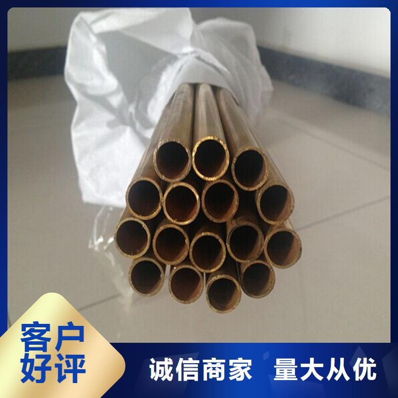 质量优的C75219铜材厂家