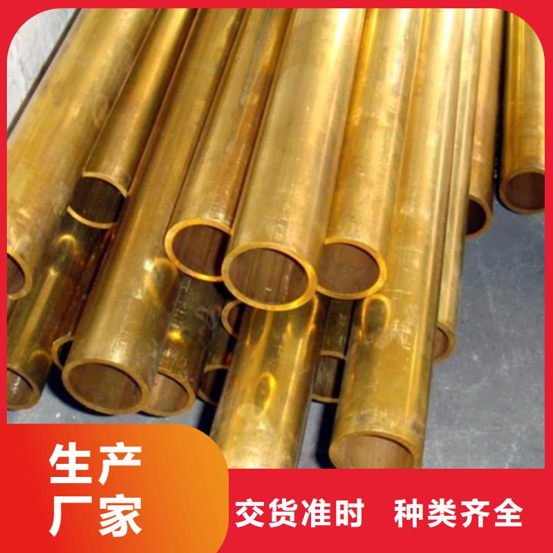 MAX251铜合金施工队伍源厂定制