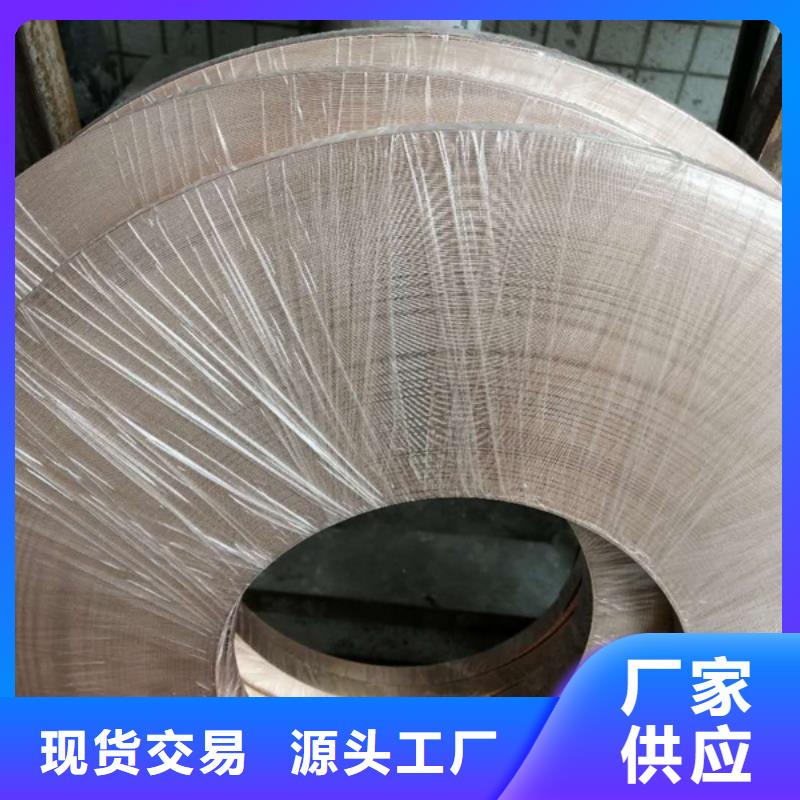 C5212铜合金实体大厂实拍展现