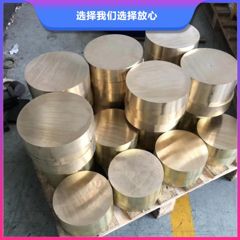 TAMAC铜合金实力雄厚48小时发货