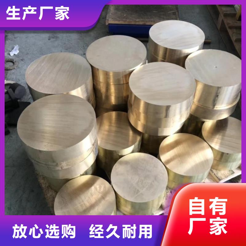 MAX251铜合金来图定制设计合理