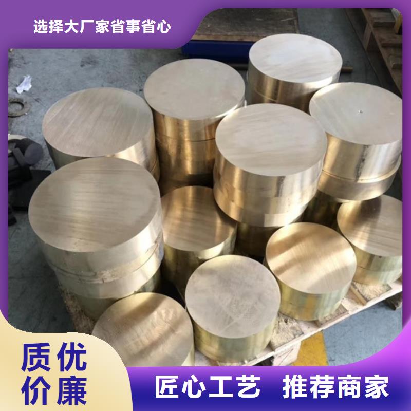 龙兴钢HSn70-1铜合金放心选