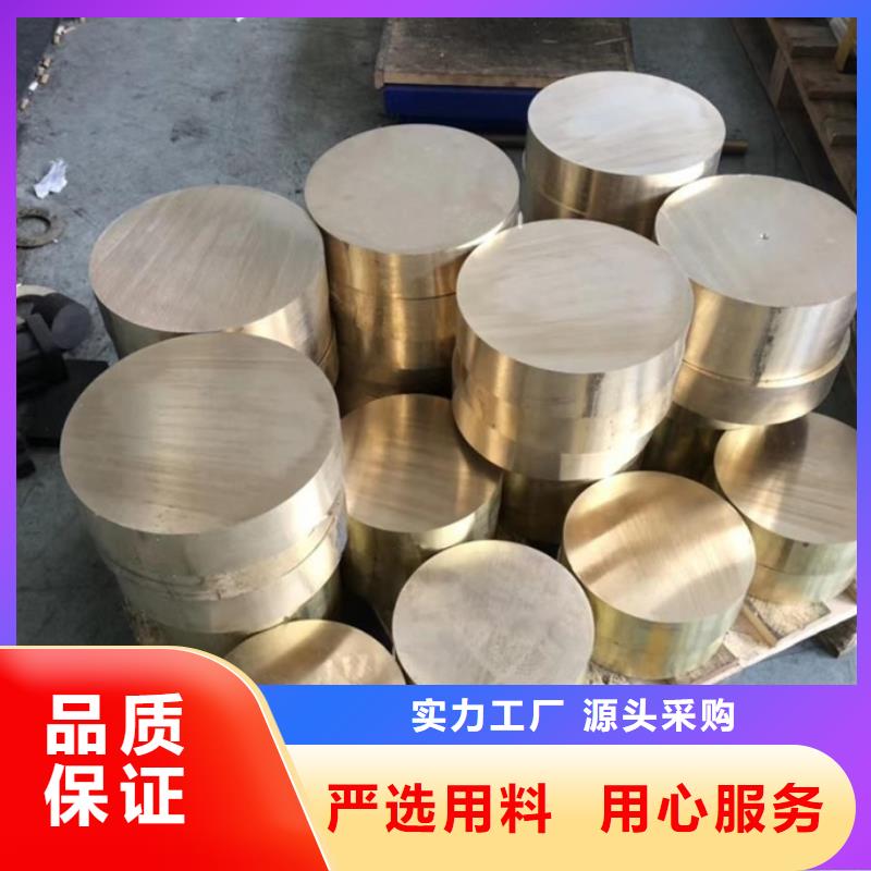 C5212铜合金全国走货敢与同行比价格