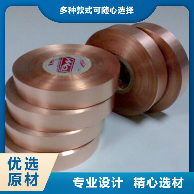 龙兴钢HSn70-1铜合金放心选