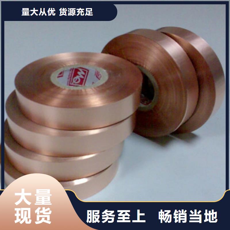 专业销售龙兴钢Cu-DLP-H075铜合金-热销