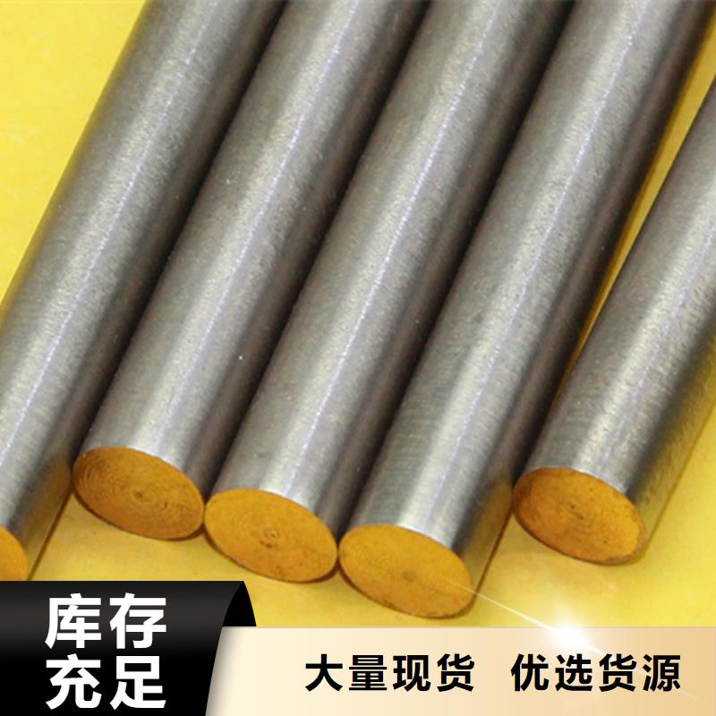 C5102铜合金精品优选