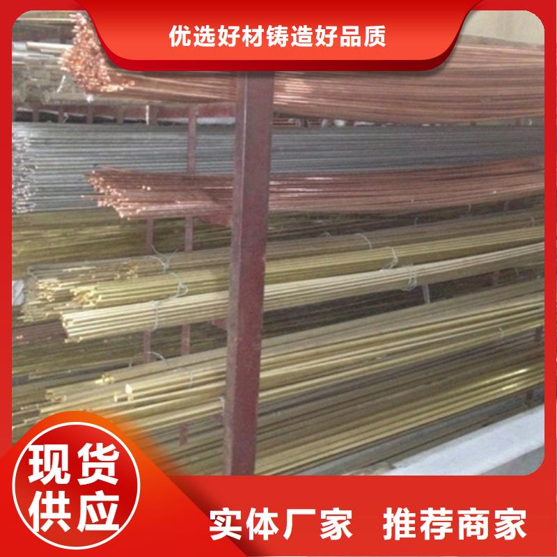 TAMAC铜合金发货及时N年专注