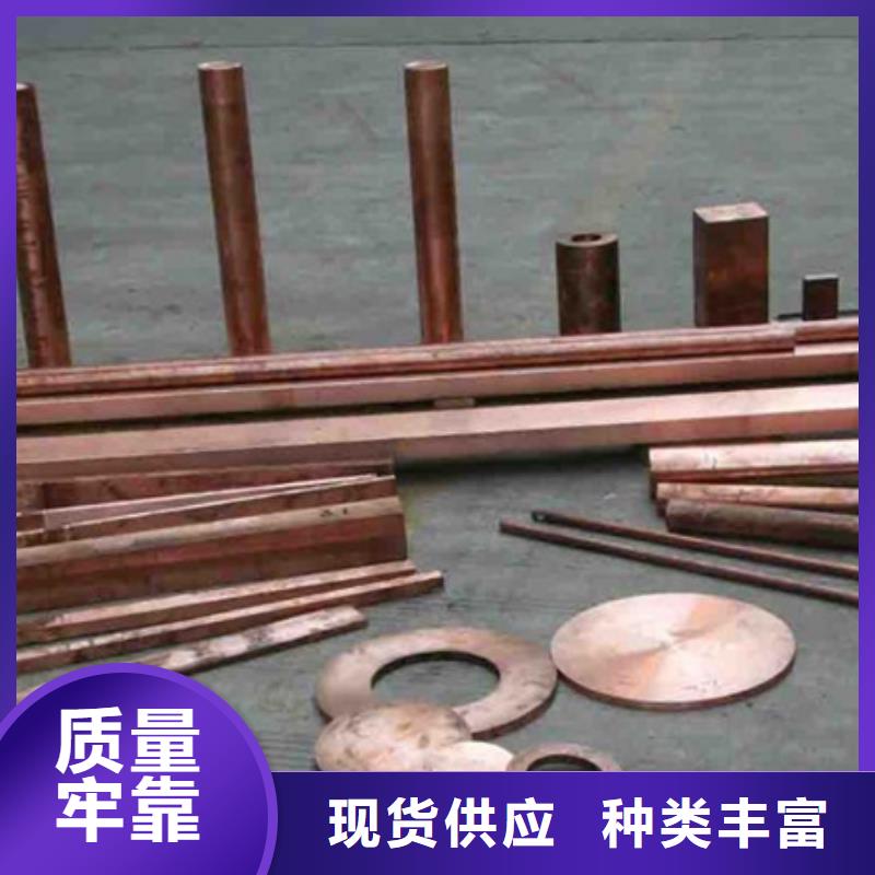 【龙兴钢】C1011铜合金_省心省钱