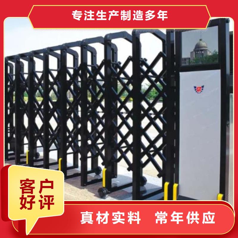 伸缩门采购