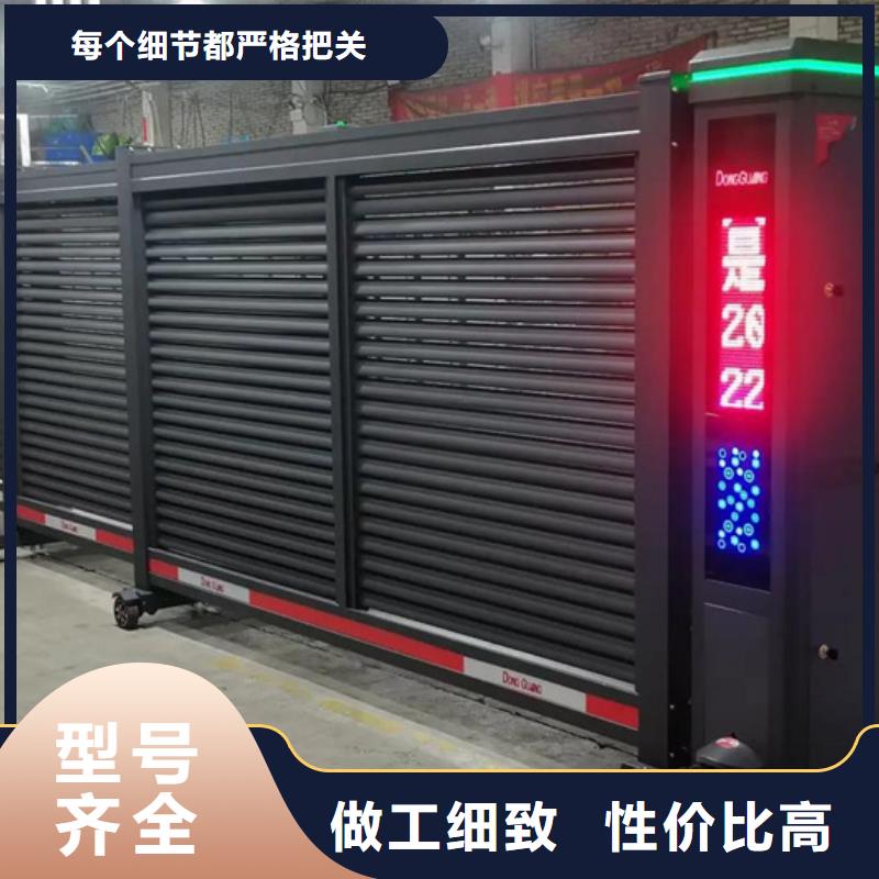伸缩门设计批发