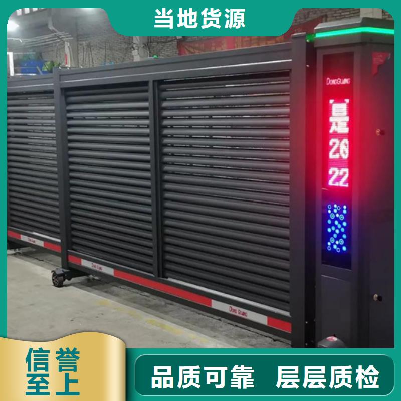 电动伸缩门良心厂家采购