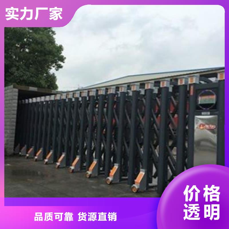 伸缩门-您身边的伸缩门厂家