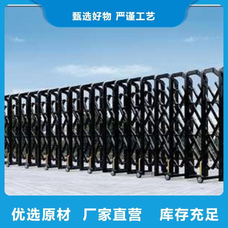 伸缩门诚信企业