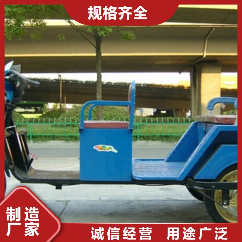 批发（瑞迪通）工程三轮车_诚信企业