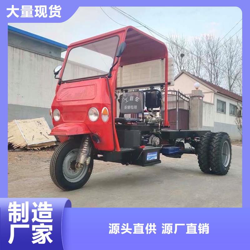 农用三轮车价格实惠