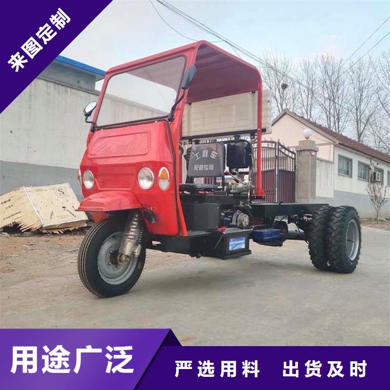 诚信的（瑞迪通）柴油农用三轮车生产厂家