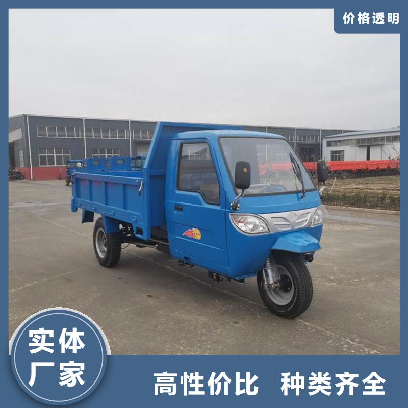 农用三轮车销售采购