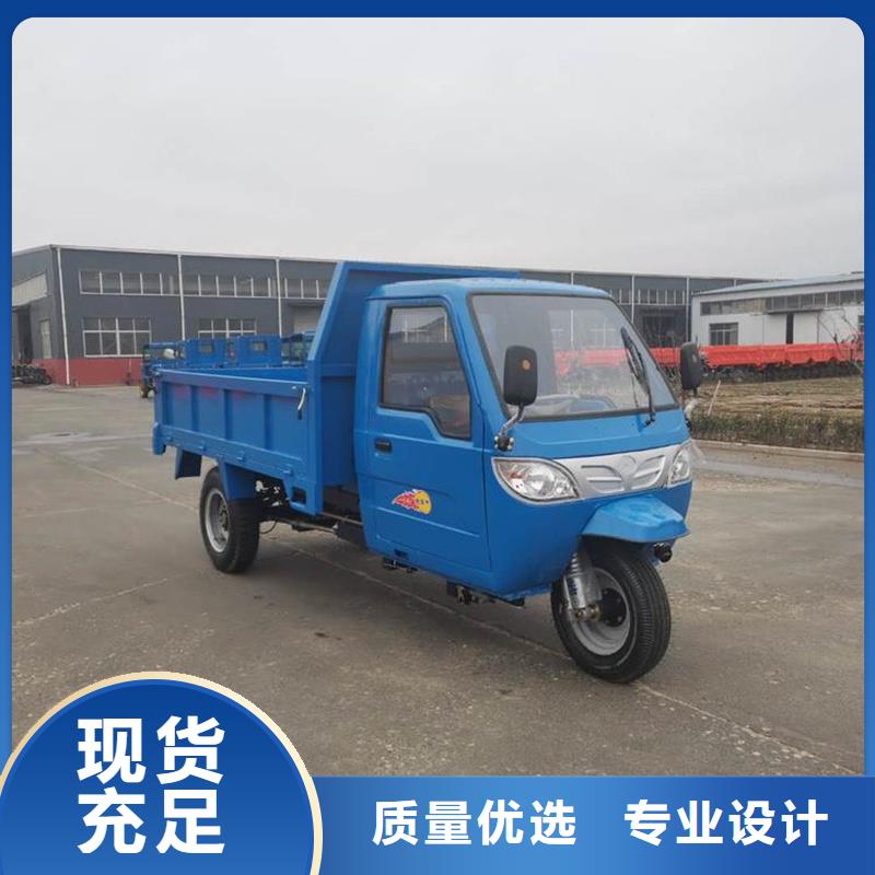 （瑞迪通）柴油农用三轮车期待与您合作