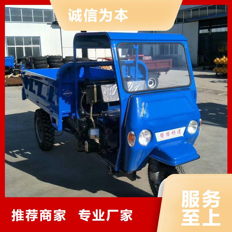 柴油三轮车供应本地企业
