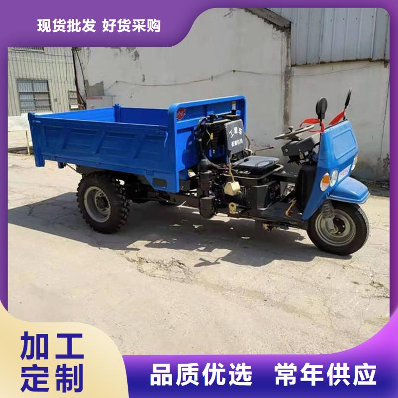 （瑞迪通）柴油农用三轮车现货库存大