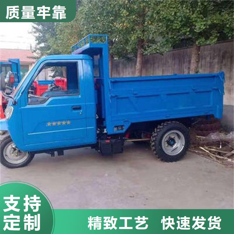 农用三轮车厂家-质量可靠