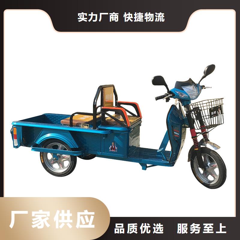 定做农用三轮车的销售厂家