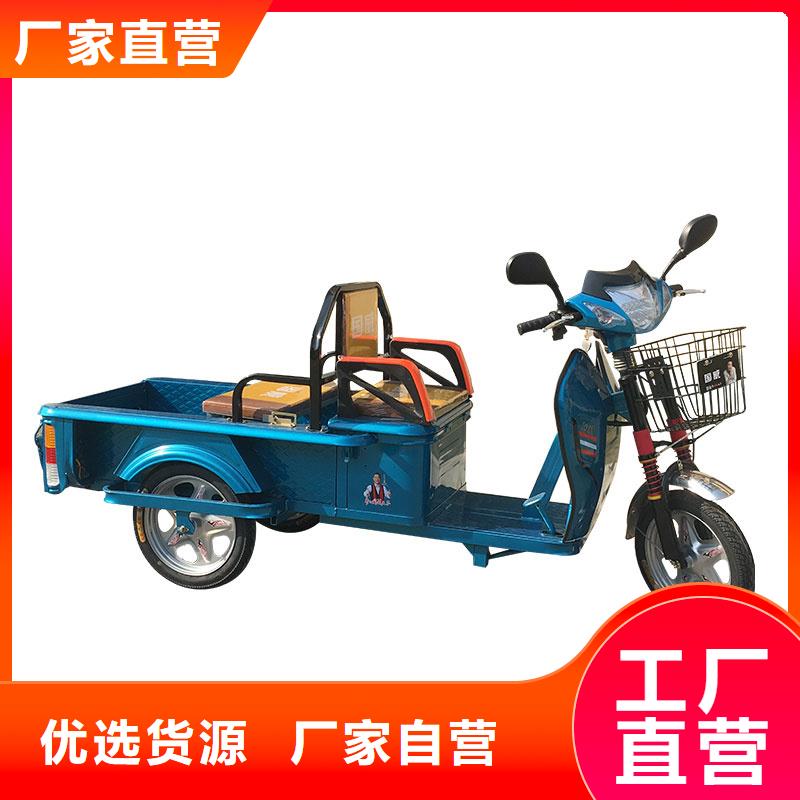 批发（瑞迪通）工程三轮车_诚信企业