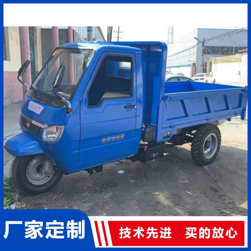 （瑞迪通）工程三轮车品质可靠
