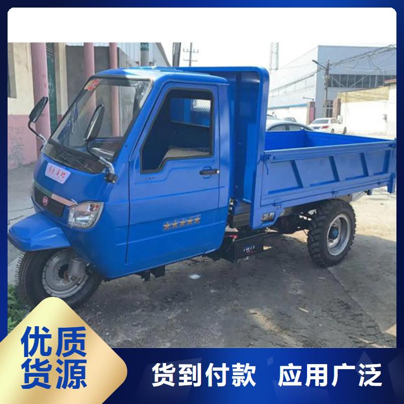 农用三轮车供应本地企业