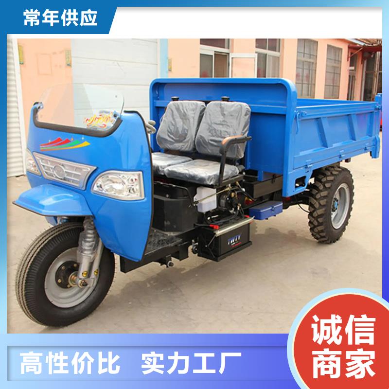 瑞迪通三轮车-瑞迪通三轮车畅销