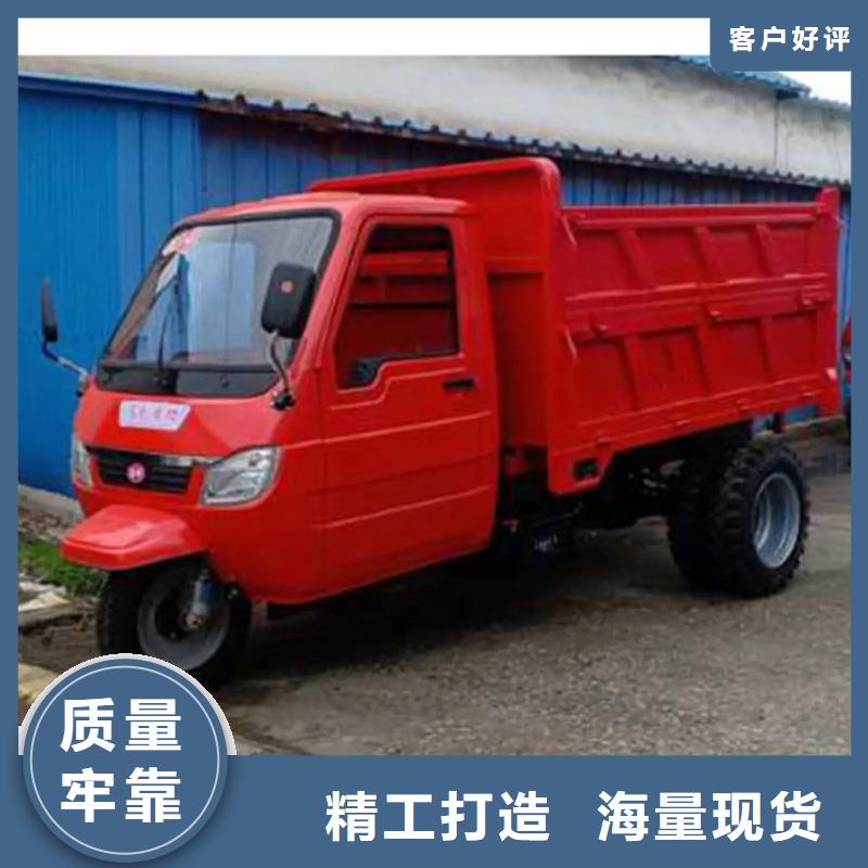 诚信的（瑞迪通）柴油农用三轮车生产厂家