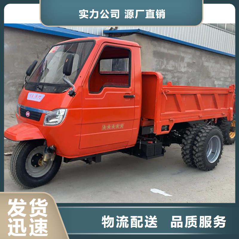 （瑞迪通）工程三轮车-（瑞迪通）工程三轮车量大从优