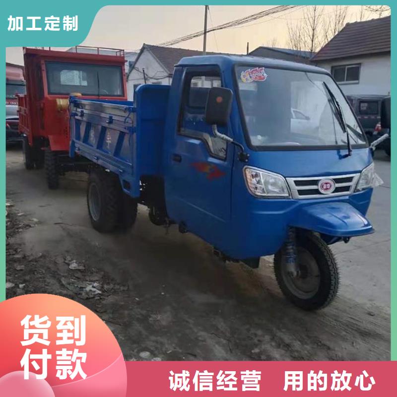 柴油三轮车销售本地企业