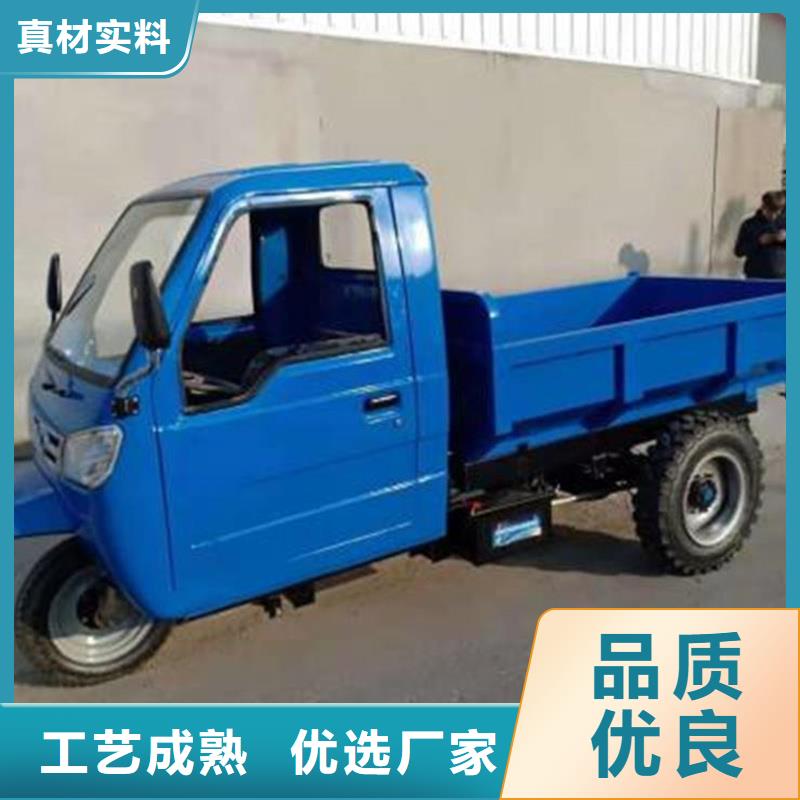 卖电动三轮车的实力厂家