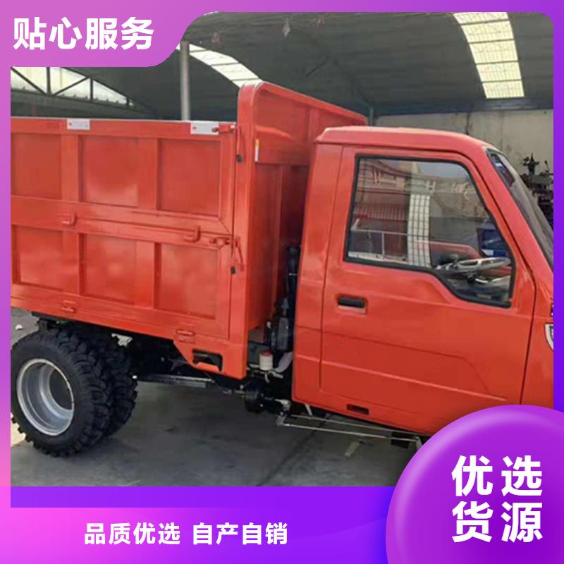 瑞迪通矿用三轮车本地供应商