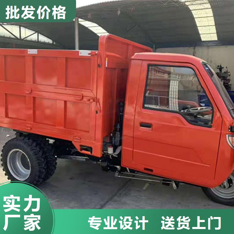 瑞迪通矿用三轮车专业配送