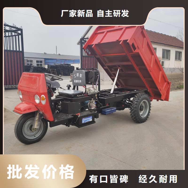 农用三轮车厂家供货商