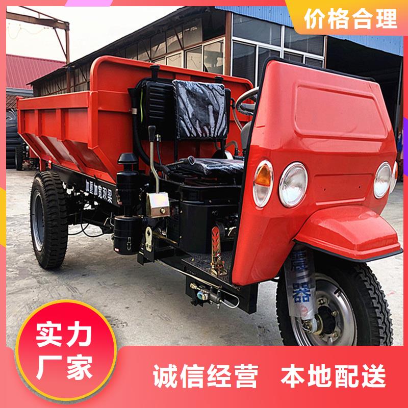 （瑞迪通）工程三轮车来厂实地考察