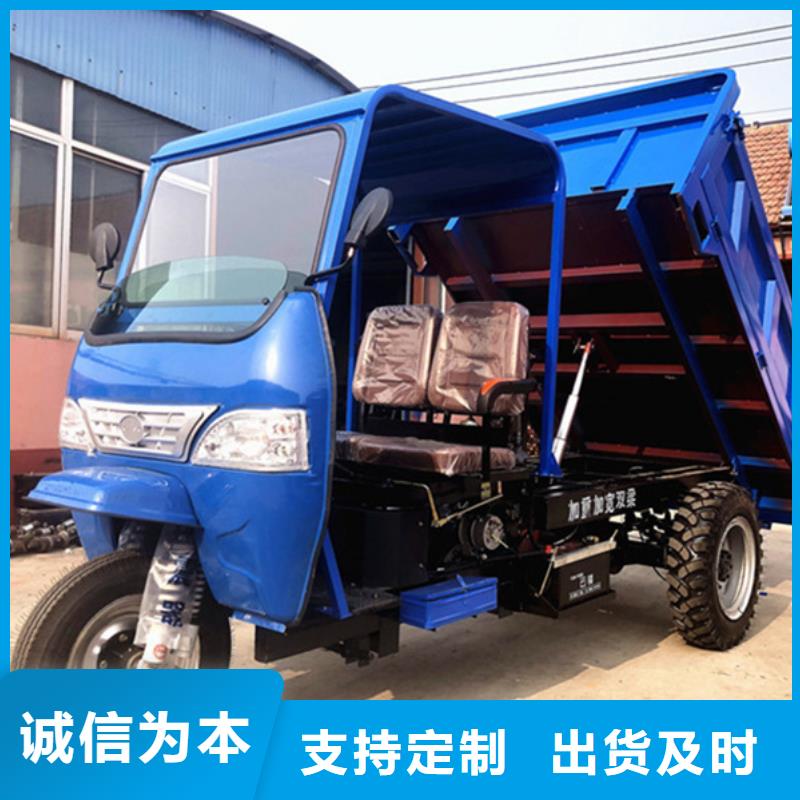 （瑞迪通）工程三轮车-（瑞迪通）工程三轮车量大从优