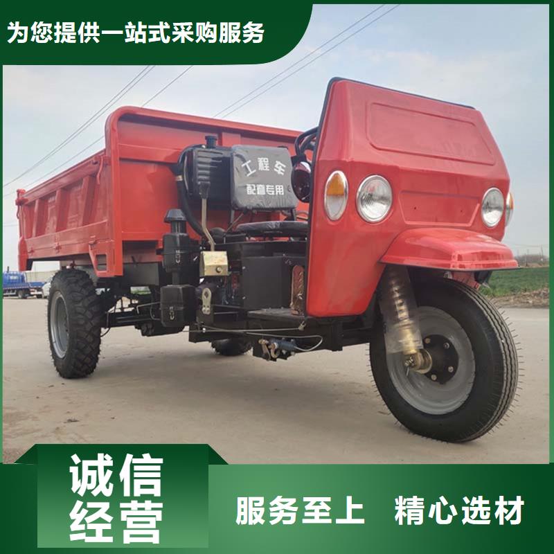 矿用三轮车特价销售