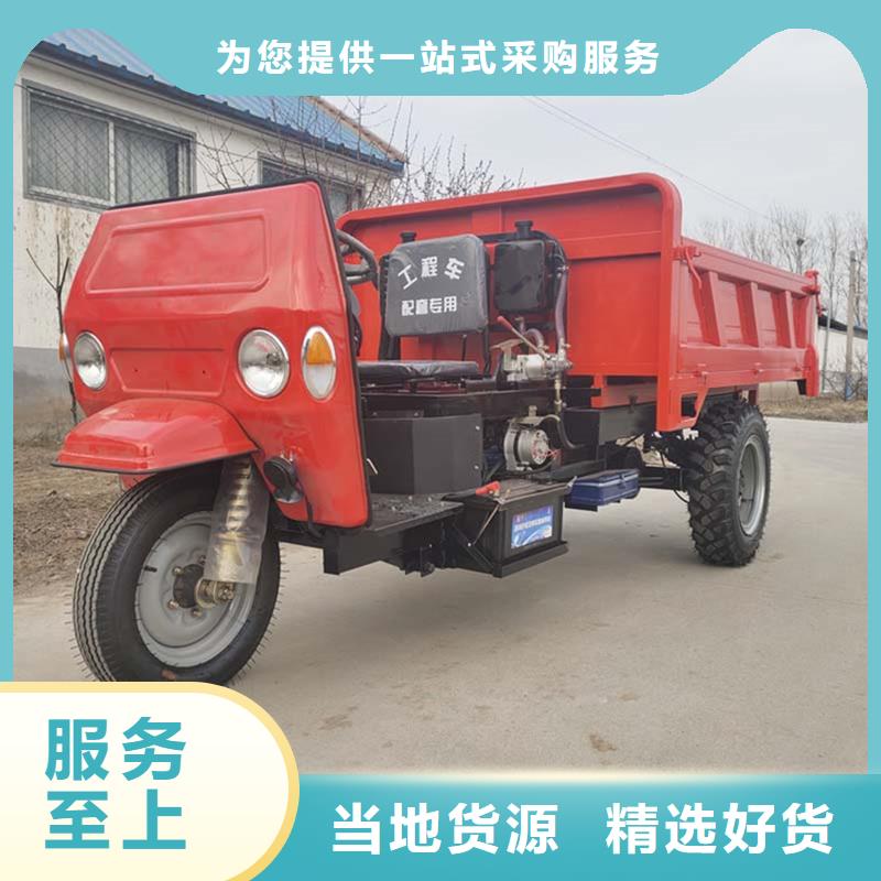 （瑞迪通）工程三轮车品质可靠