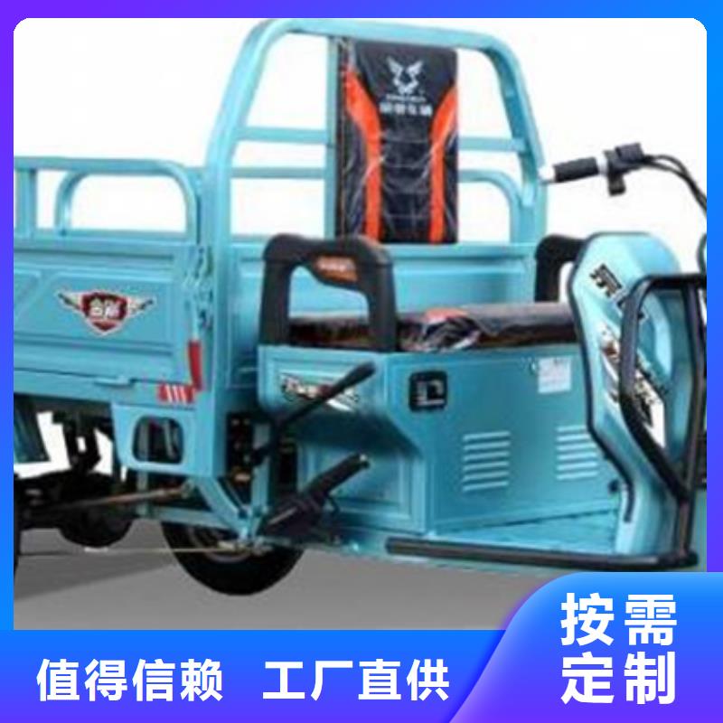 工程三轮车销售文昌市本地企业