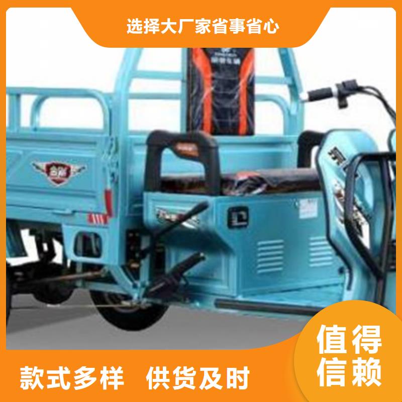 （瑞迪通）工程三轮车来厂实地考察