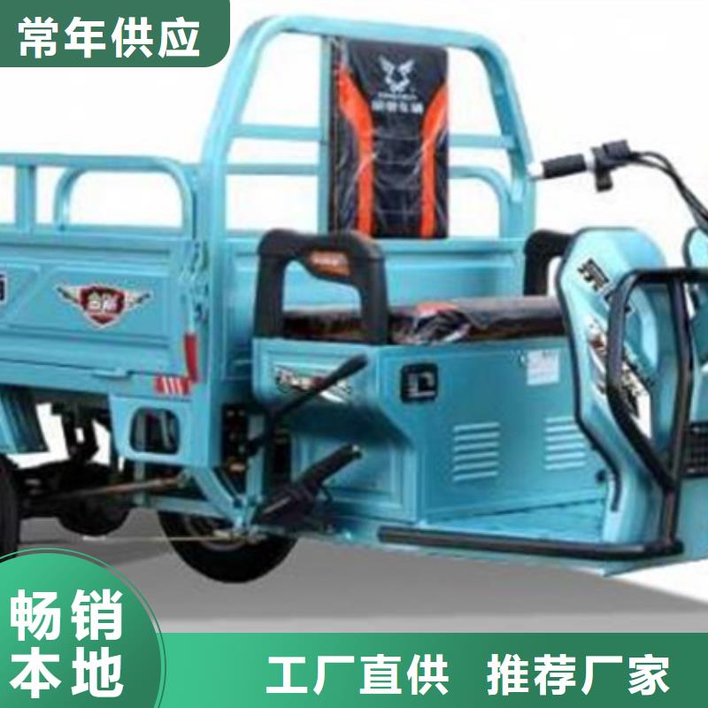 定做农用三轮车的销售厂家