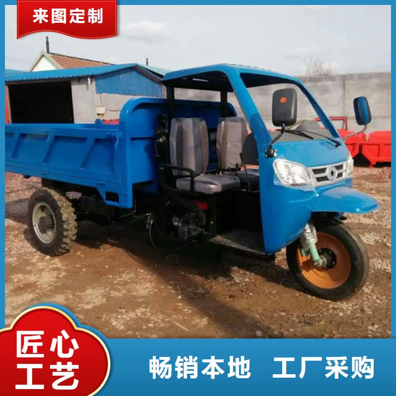 质量合格的（瑞迪通）电动工程三轮车生产厂家